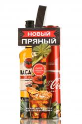 Bacardi Spiced - ром Бакарди Спайсд 0.7 л в п/у + 2 банки Coca-Cola