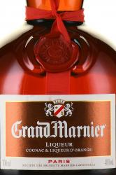ликер Grand Marnier Cordon Rouge 0.7 л этикетка