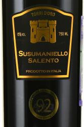 вино Торри д’Оро Сузуманьелло 0.75 л красное сухое этикетка