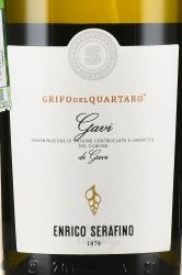 вино Энрико Серафино Грифо дель Куартаро Гави ди Гави 0.75 л белое сухое этикетка