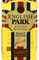 English Park - виски Инглиш Парк 0.5 л