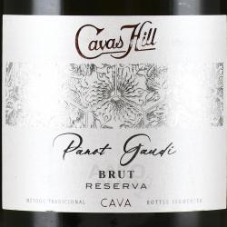 Cavas Hill Panot Reserva Brut - вино игристое Кавас Хилл Панот Ресерва Брют 0.75 л белое