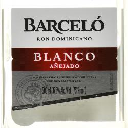 Barcelo Blanco - ром Барсело Бланко 0.5 л