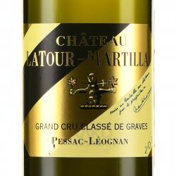 Chateau Latour-Martillac Grand Cru Classe de Graves - вино Шато Латур Мартияк Гран Крю Классе Де Грав 0.75 л белое сухое