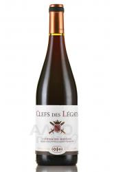 вино Кле де Лега Кот дю Рон 0.75 л красное сухое 