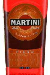 Martini Fiero 0.5 л сладкий этикетка