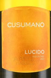 Lusido Sicilia DOC - вино Лучидо Сицилия ДОК 0.75 л белое сухое