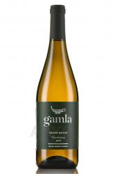 Gamla Chardonnay - вино Гамла Шардонне 0.75 л белое сухое