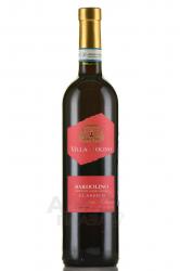 вино Villa Molino Bardolino Classico 0.75 л красное сухое 