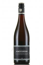 Burggarten Spatburgunder Vulkangestein - вино Бурггартен Шпетбургундер Вулкангештайн 0.75 л красное сухое
