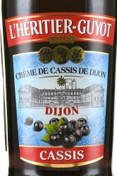 L`Heritier-Guyot Creme de Cassis de Dijon - ликер Л`Эритье-Гийо Крем де Кассис 0.7 л