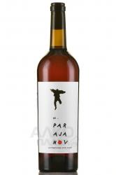 вино M.Parajanov 0.75 л красное полусладкое