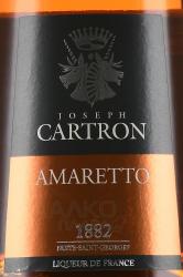 Joseph Cartron Amaretto - ликер Жозеф Картрон Амаретто 0.7 л