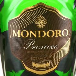 Mondoro Prosecco - вино игристое Мондоро Просекко 0.75 л