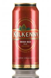 пиво Kilkenny Draught with nitrogen capsule 0,44 л 