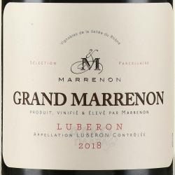 вино Marrenon Grand Marrenon Luberon 0.75 л этикетка