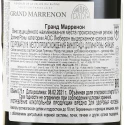 вино Marrenon Grand Marrenon Luberon 0.75 л контрэтикетка