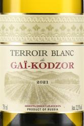 Вино Терруар Блан де Гай-Кодзор 0.75 л белое сухое этикетка