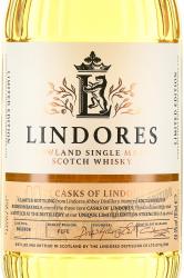 Lindores Lowland Single Malt Scotch Whiskey - виски Линдорес Лоуленд Сингл Молт Скотч Виски Бочки Линдорес из-под бурбона 0.7 л