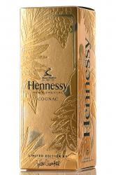 Hennessy VS Limited Edition - коньяк Хеннесси ВС Лимитед Эдишн 0.7 л в п/у