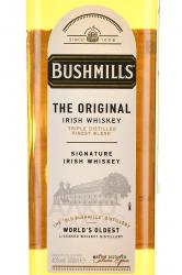 Bushmills Original - виски Бушмилс Ориджинал 0.5 л