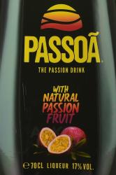 Passoa Passion Fruit - ликер Пассоа Пэшн Фрутс 0.7 л