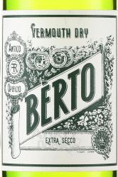 Berto Extra Secco 1 л этикетка