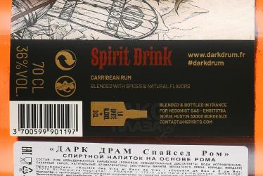 Dark Drum Spiced Rum - Дарк Драм Спайсед Ром 0.7 л