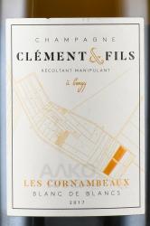 Champagne Clement & Fils Les Cornambeaux Blanc De Blanc Extra Brut - шампанское Шампань Клеман эт Филс Ле Корнамбо Блан де Блан 0.75 л белое экстра брют