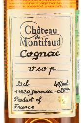 Chateau de Montifaud VSOP Petite Champagne - коньяк Пти Шампань Шато де Монтифо VSOP 0.2 л