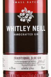 Whitley Neill Traditional Sloe Gin - джин Уитли Нейлл Терн 0.7 л