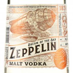 Zeppelin Malt - водка Цеппелин Солод 0.5 л