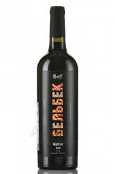 Вино Мерло ТЗ Винодельня Бельбек 0.75 л красное сухое