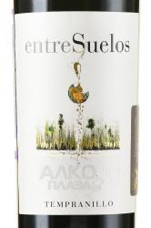 вино Entresuelos 0.75 л этикетка