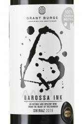 вино Баросса Инк 0.75 л этикетка