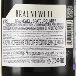 Braunewell Spatburgunder Qualitaetswein - вино Брауневелл Шпетбургундер Квалитетсвайн 0.75 л красное сухое