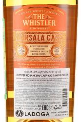 Whistler Mosaique Marsala Cask Irish Whiskey - Уистлер Мозаик Марсала Каск Айриш Виски 0.7 л в п/у