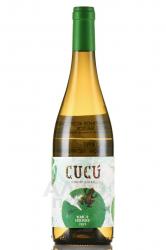 вино Barco del Corneta Cucu 0.75 л 