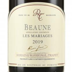 Domaine Rossignol-Trapet Beaune Les Mariages - вино Домэн Россиньоль-Трапэ Бон Ле Марьяж 2019 год 0.75 л красное сухое