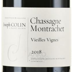 Joseph Colin Chassagne-Montrachet - вино Жозеф Колин Шассань-Монраше 1.5 л красное сухое