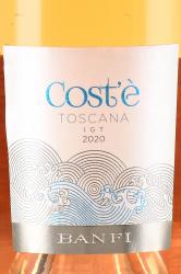 вино Банфи Кост’э Тоскана 0.75 л розовое сухое этикетка