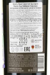 американское вино Gnarly Head Cabernet Sauvignon 0.75 л контрэтикетка