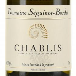 вино Domaine Seguinot-Bordet Chablis AOC 0.75 л белое сухое этикетка