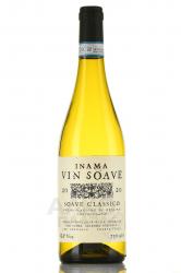 Inama Soave Classico - вино Инама Соаве Классико 0.75 л белое сухое