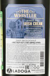 The Whistler Pot Still Irish Cream - ликер Уистлер Пот Стил Айриш Крим 0.7 л