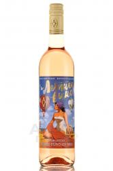 Вино Alma Valley Summer Wine 0.75 л розовое полусухое