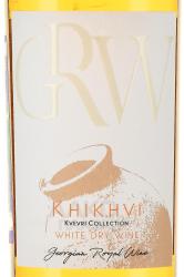 Khikhvi Qvevri - вино Хихви серия Квеври 0.75 л белое сухое
