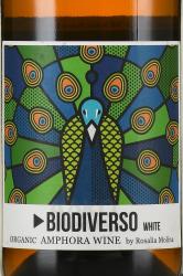Biodiverso Manchuela DO - вино Биодиверсо Манчуэла ДО 0.75 л белое сухое