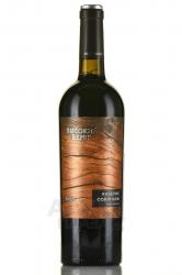 Вино Высокий берег Каберне Совиньон 0.75 л красное сухое 