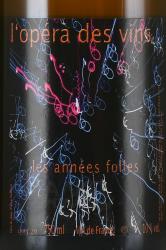 L’Opera des Vins Les Annees Folles - вино игристое Л’Опера де Ван Лез Анне Фоль 0.75 л розовое экстра брют